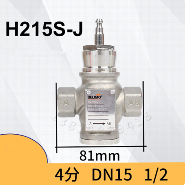 1pcs BELIMO stainless steel two-way valve H215S-J DN15