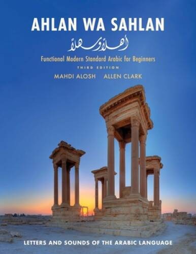 Ahlan wa Sahlan: Letters and Sounds of the Arabic Language - Paperback - GOOD