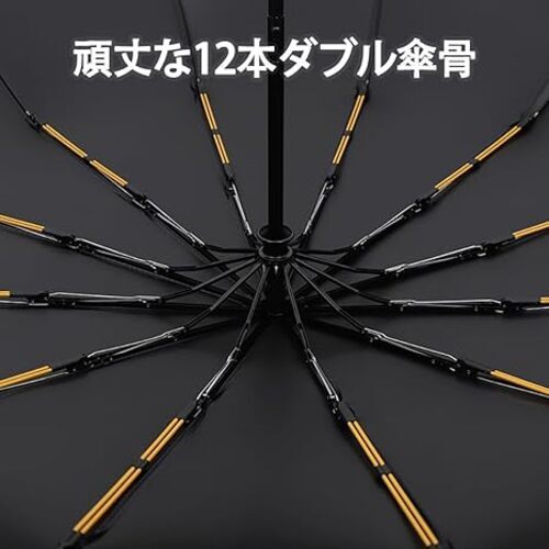 GR Umbrella GR Fully Automatic Umbrella 12 Parent Fold Import 108cm