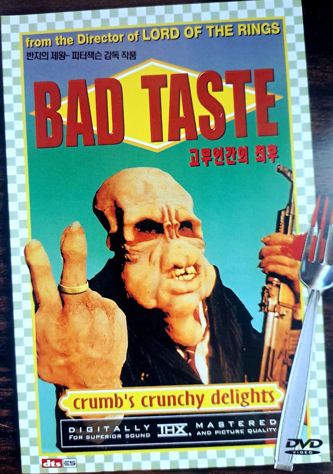 Bad Taste (1987) DVD *NEW
