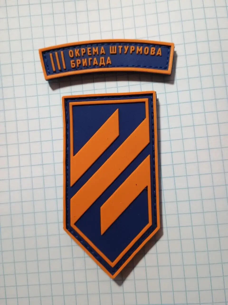 PVC patch chevron 3 OSBR💛💙