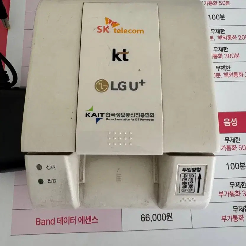 3M Scanner for Sale with Power Cables