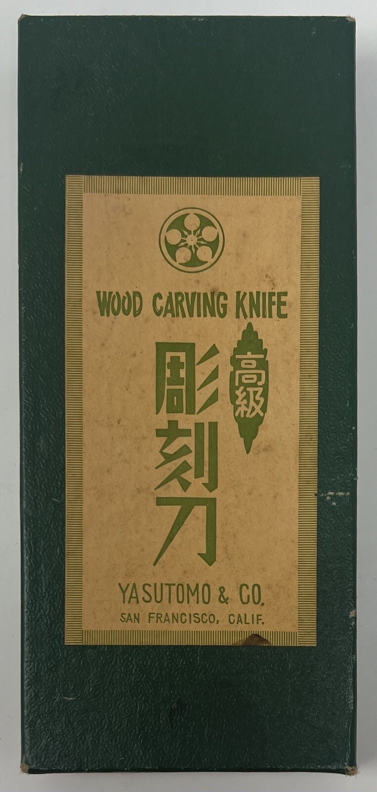 Set of 5  Yasutomo & Co. Wood Carving Knives w/Wet Stone