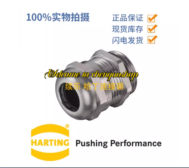 ✅🔥1PC NEW Metal tightening component 19000005096 #L2044T LZ