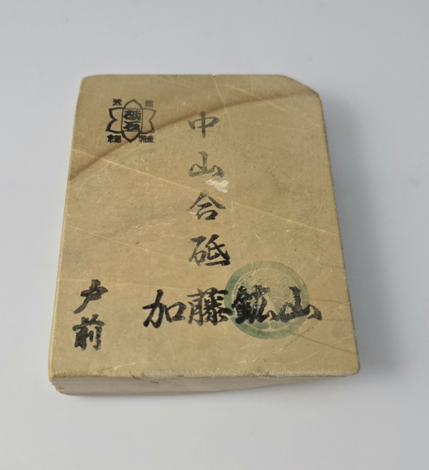 Japanese Natural Stone (JNAT) Nakayama Large Tomo Nagura/Small Koppa (206 grams)