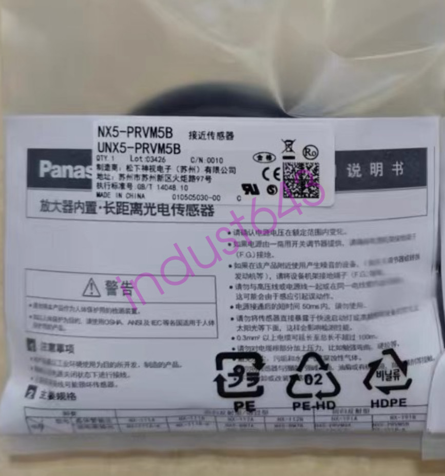 1Pcs NX5-PRVM5B NX5PRVM5B Panasonic gt