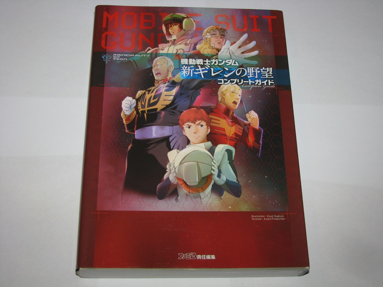 Mobile Suit Gundam Shin Ghiren no Yabou PSP Japan Complete Guide Book US Seller