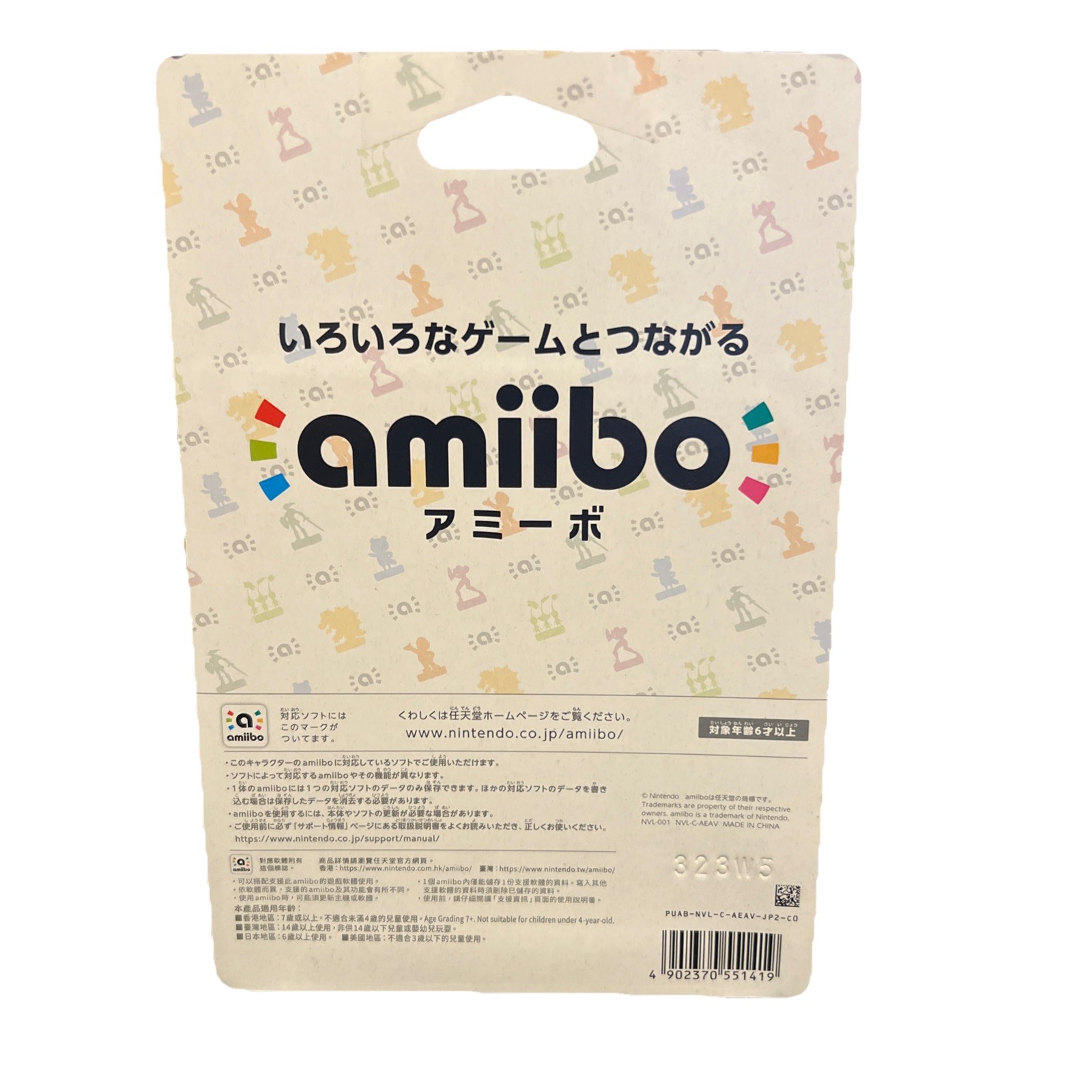 amiibo Fuuka (Splatoon series)