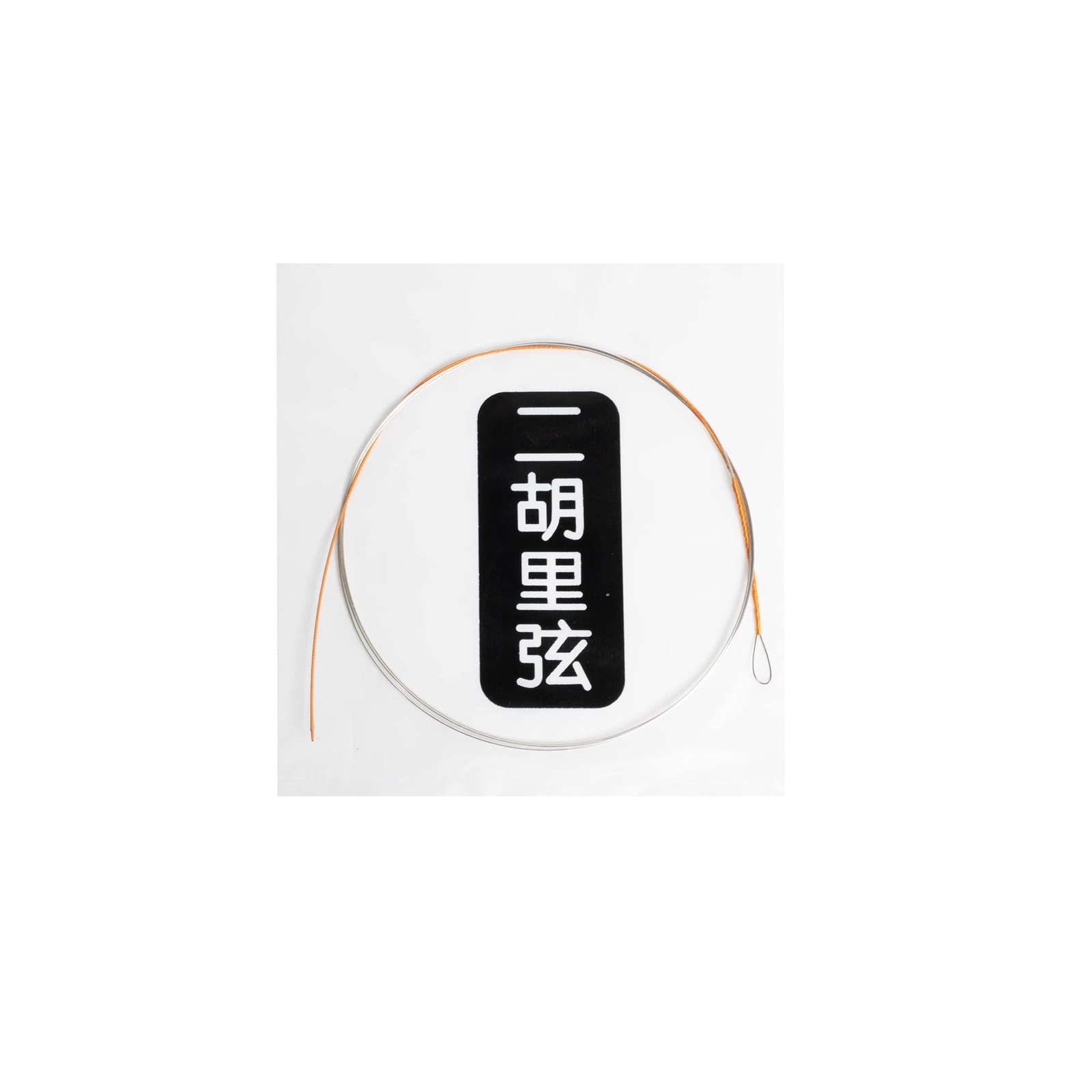Erhu Strings Silver Set - Steel Core Silver Plated Inner/Outer