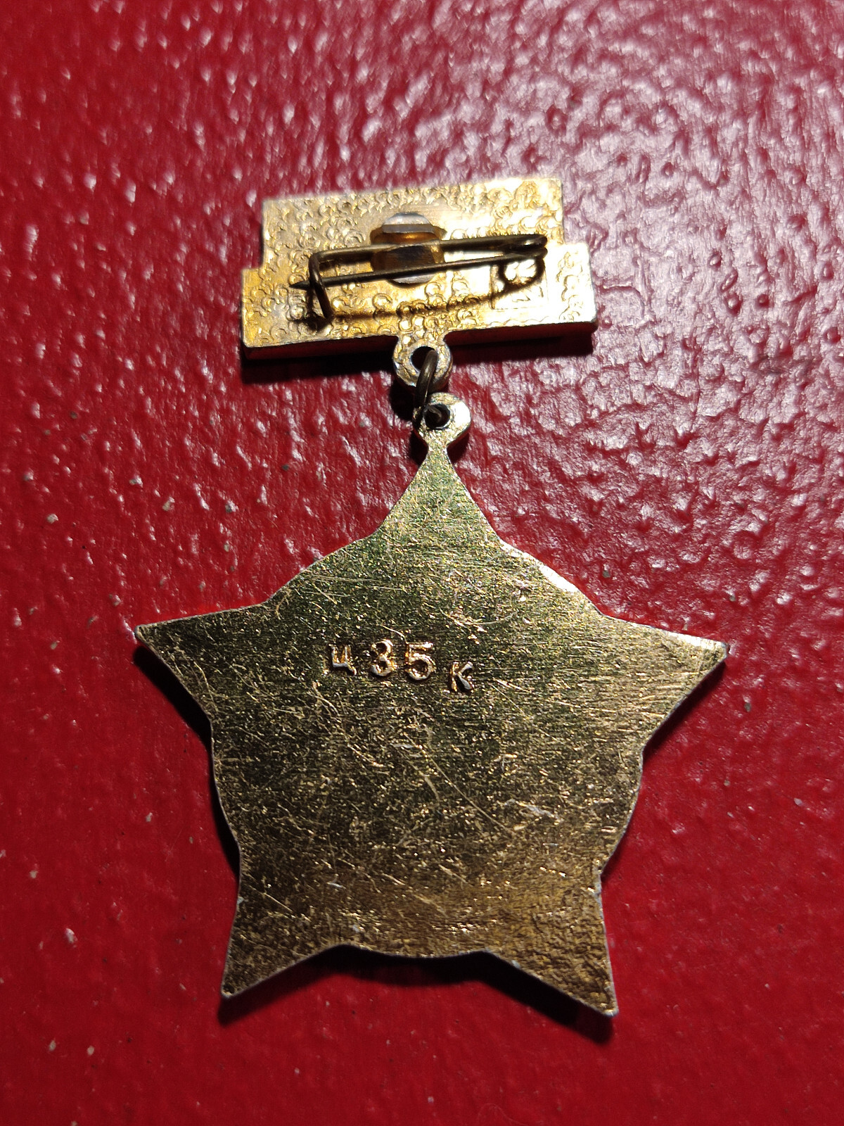 RUSSIA SOVIET USSR ORIGINAL BADGE MED (M)