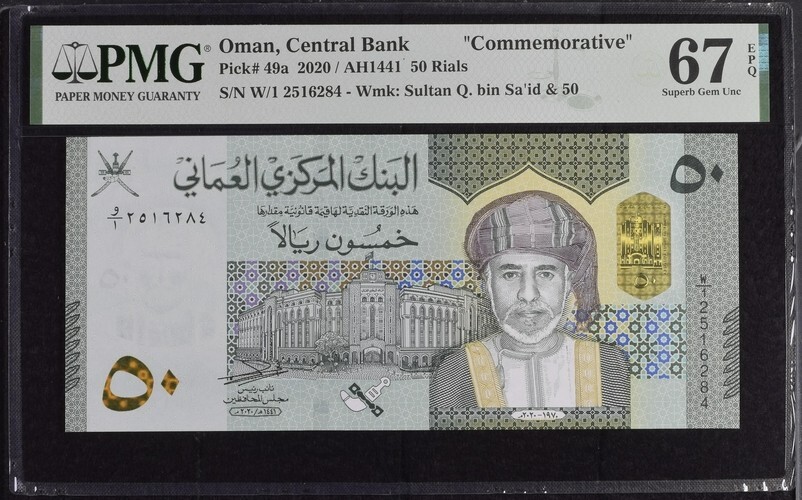 Oman 50 Rials P49 2020 UNC**New - Hybrid Polymer / PMG Superb GEM67EPQ
