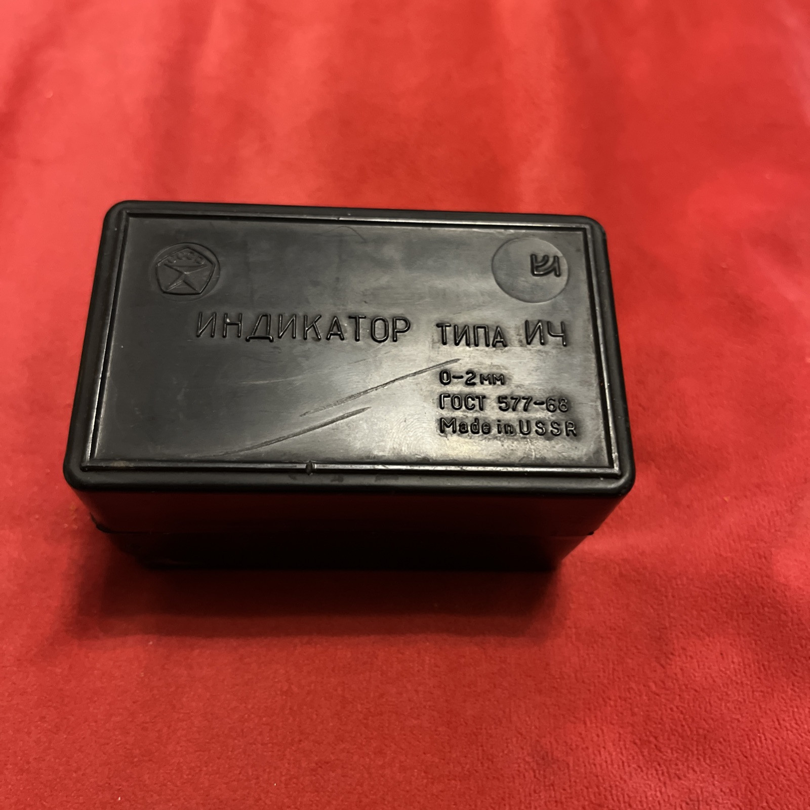 Vintage Soviet Dial Indicator Unused 1985