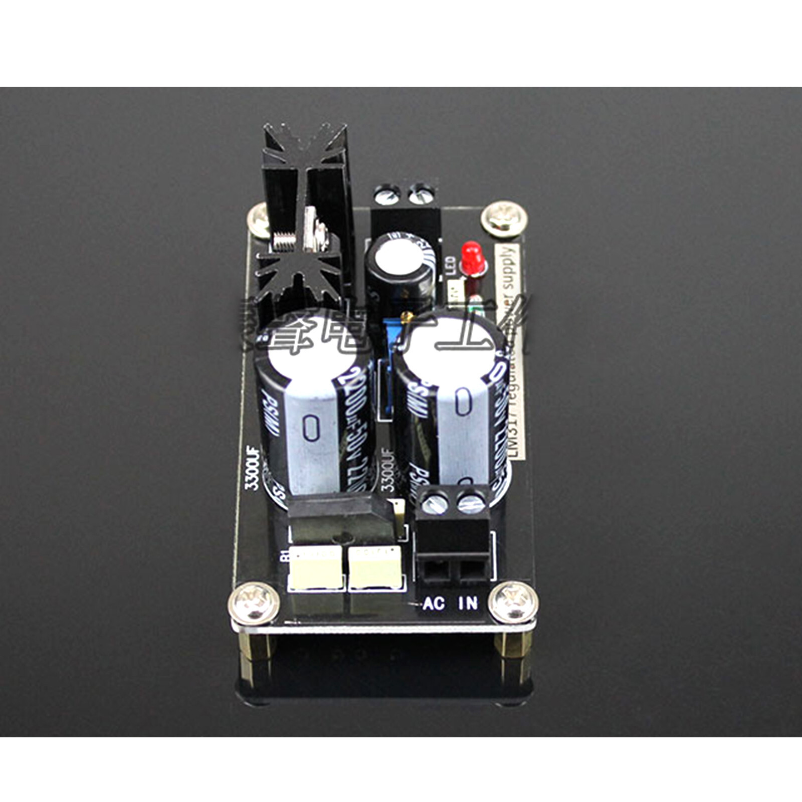 1pc LM317 adjustable linear regulator power supply board with rectifier filter