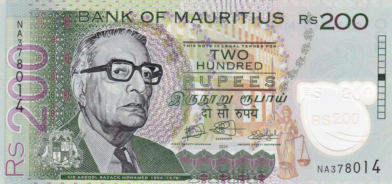 Mauritius 200 Rupees 2024 2025 P 65B Polymer UNC New Banknote