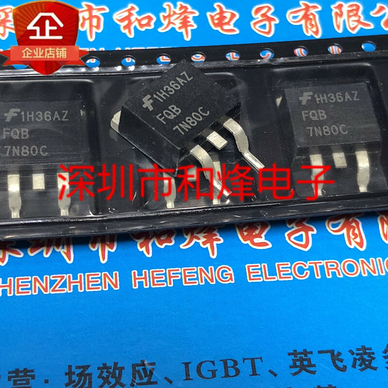 10PCS FQB7N80C TO-263
