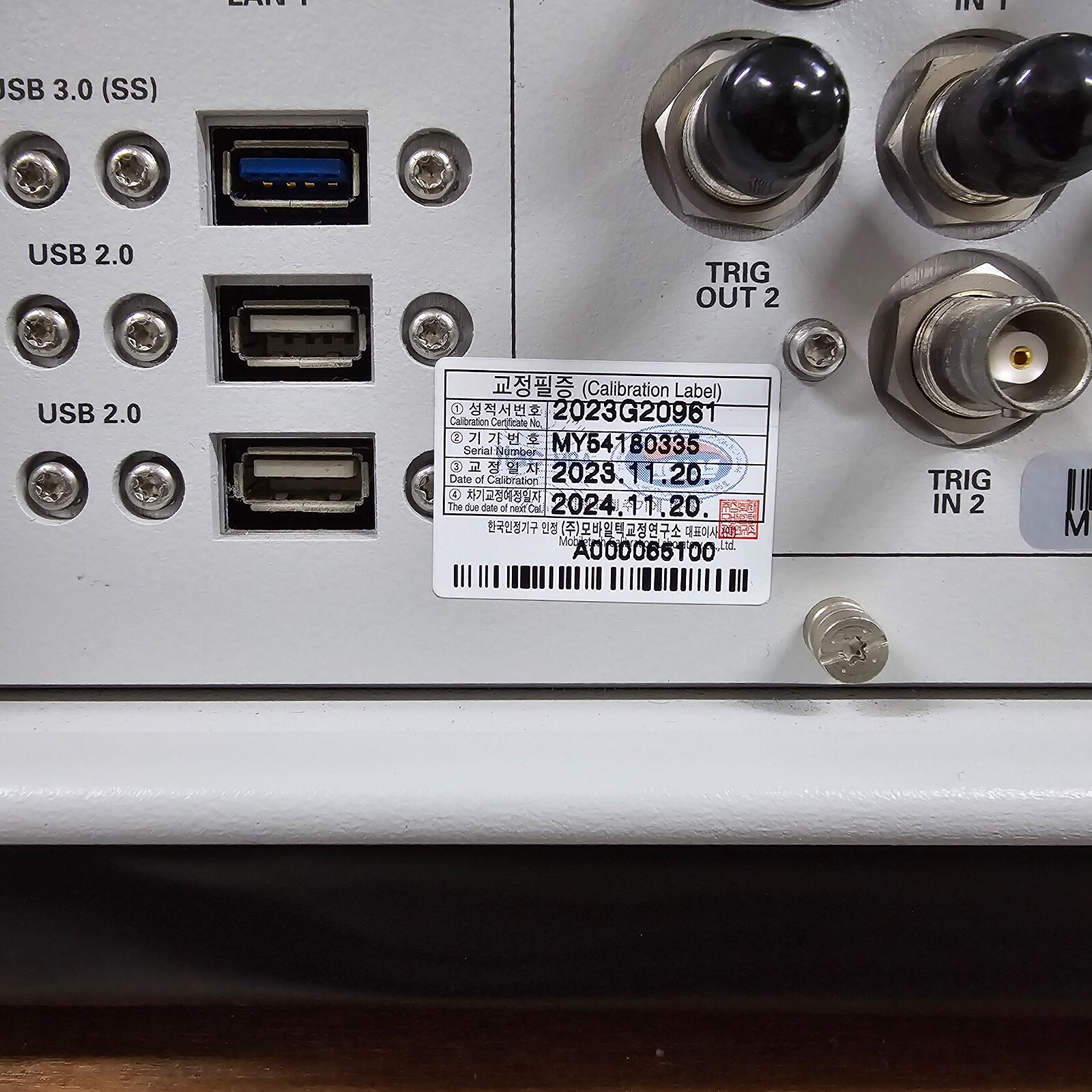 Used Agilent E6640A - EXM Wireless Test Set opt. 001