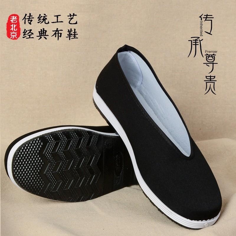 Men's Tradition Chinese slip on Slipper Shoes Kung Fu Martial loafer casual