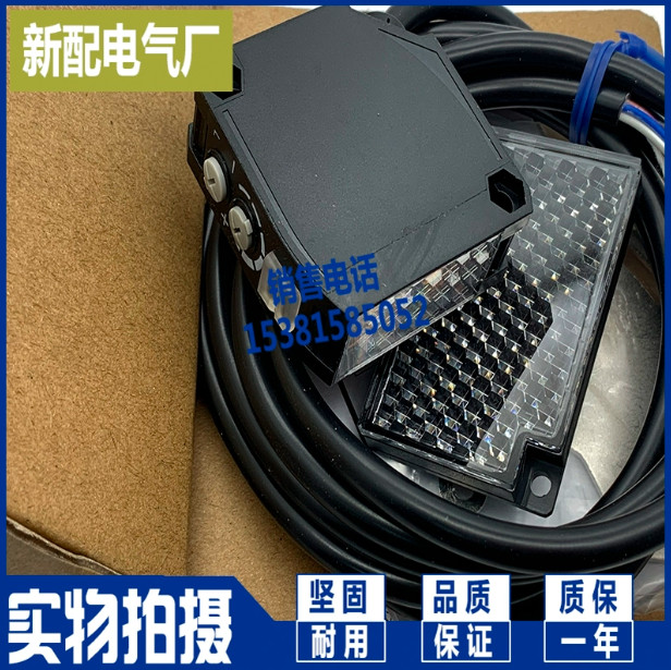 2023 upgraded E3JK-RR14-C Photoelectric Switch NEW