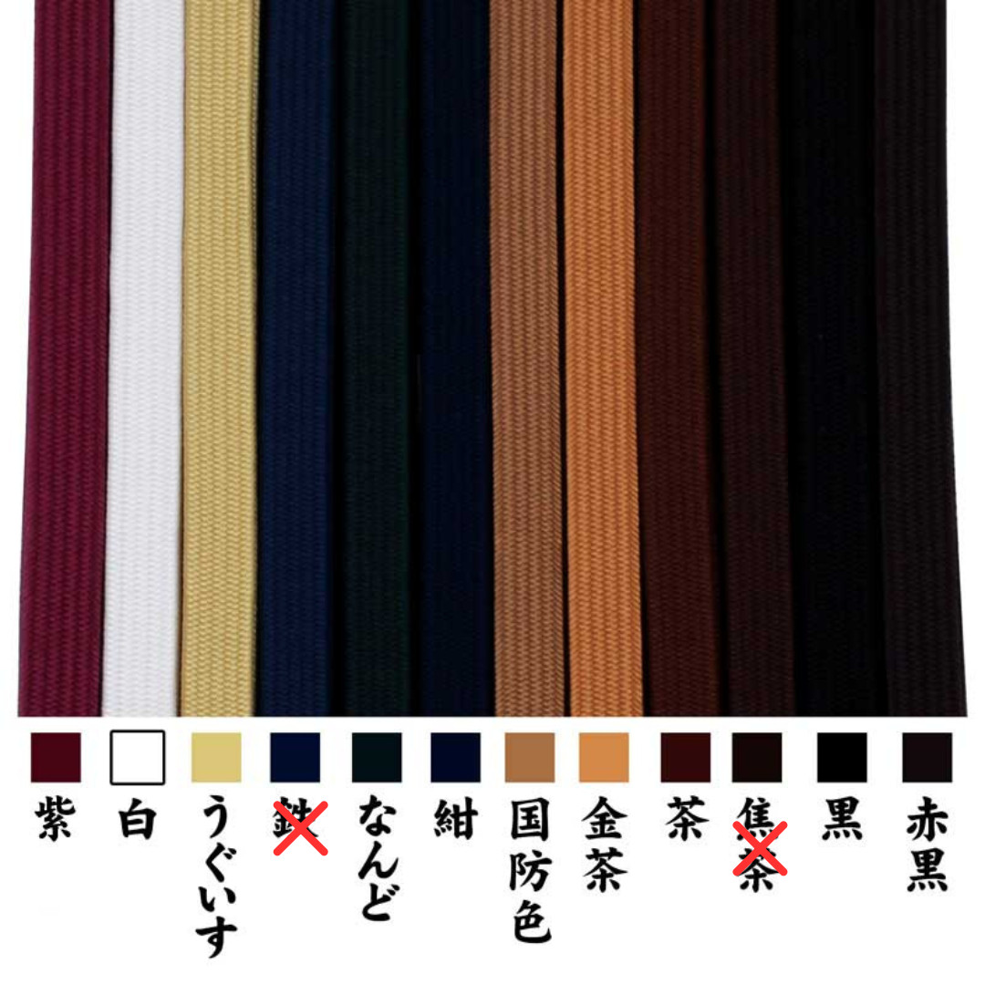 SILK 100% Sageo For wakizashi 110cm 10 colors in total NEW JAPAN JZ