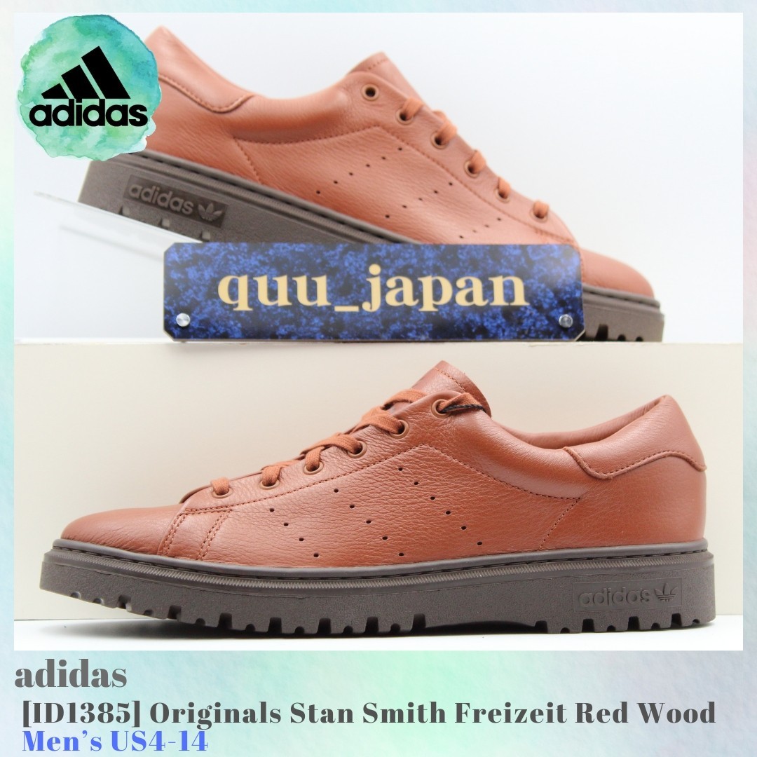 adidas Originals Stan Smith Freizeit Red Wood / Dark Brown ID1385 Men's New