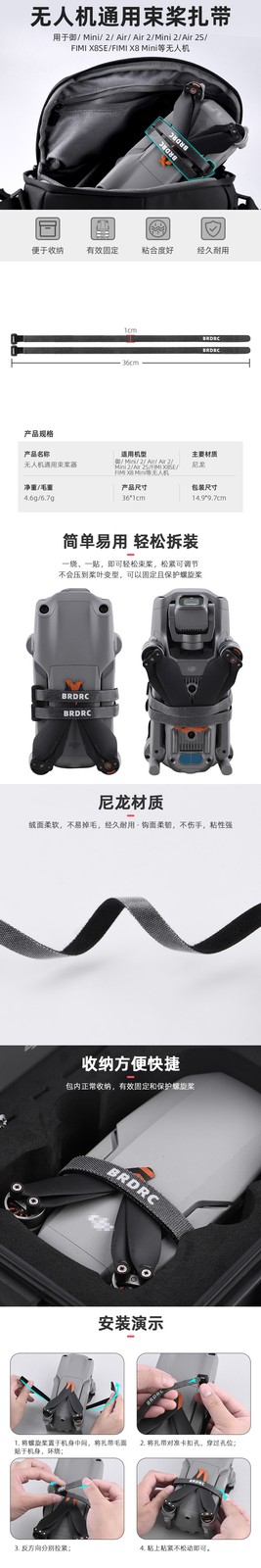 Paddle Bundle MINI 4K Paddle Tie Paddle Accessories For DJI AIR3/MINI 4PRO ^^^