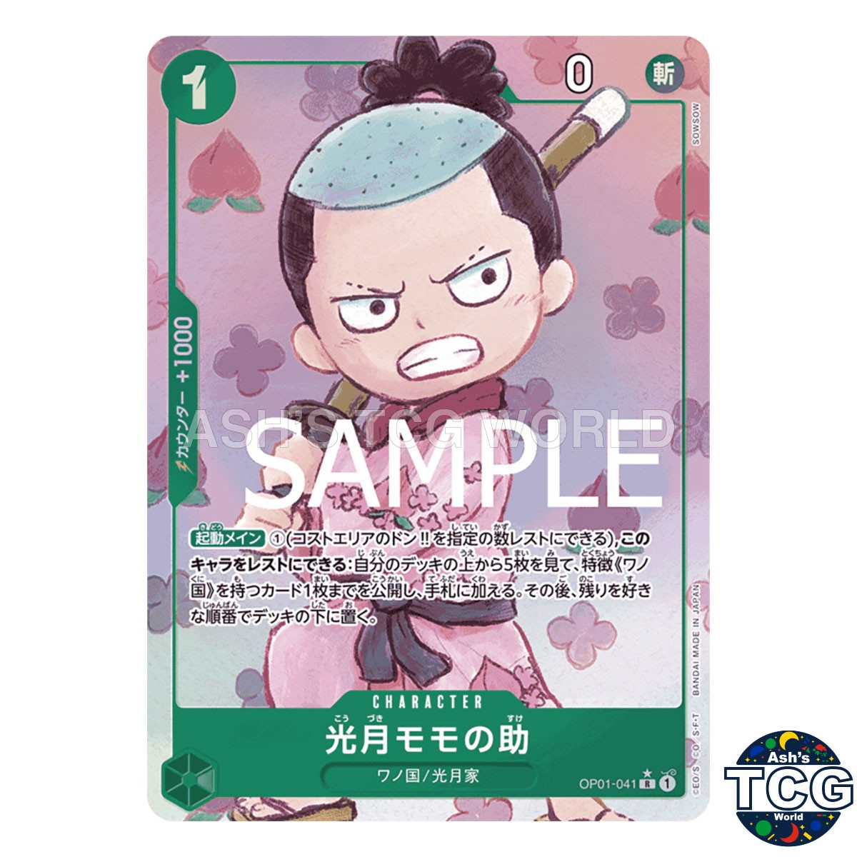 Kouzuki Momonosuke R OP01-041 Parallel THE BEST PRB-01 One Piece Card Game Japan