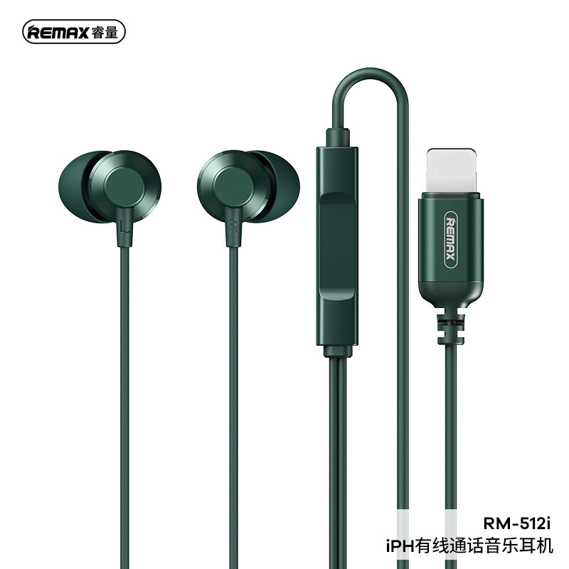 Metal Wired Earphones Comfortable Long-term Wearing Earphones For Apple iPhone