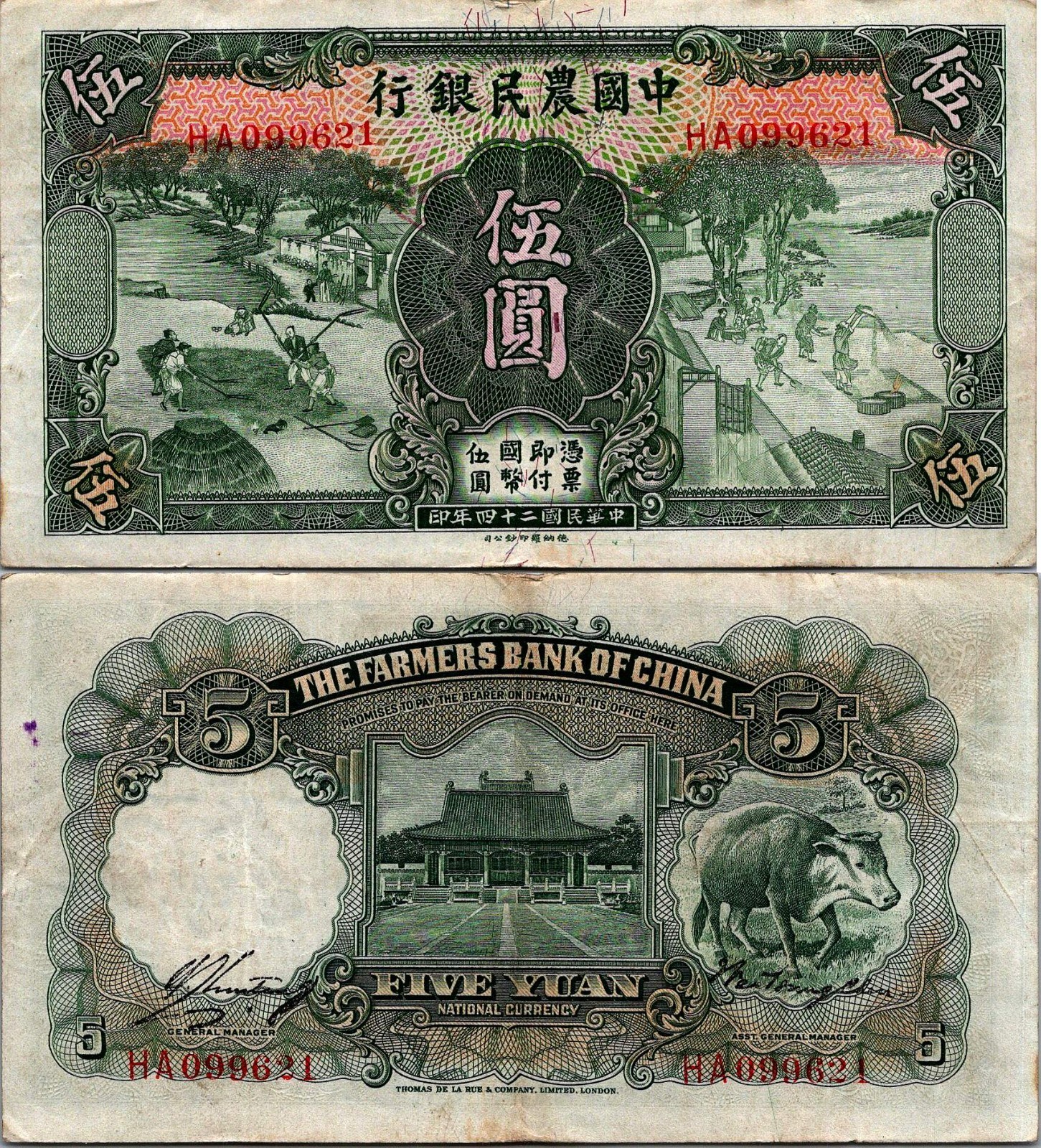 China 5 Yuan 1935 Farmer's Bank VF-CVF