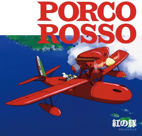 Joe Hisaishi - Porco Rosso: Soundtrack (Original Soundtrack) [New Vinyl LP] Ltd