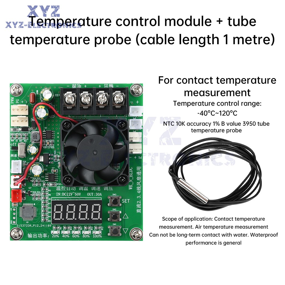 DC 12-50V 30A PWM 2-4 Wire Fan Temperature Control Module Voltage Speed Control