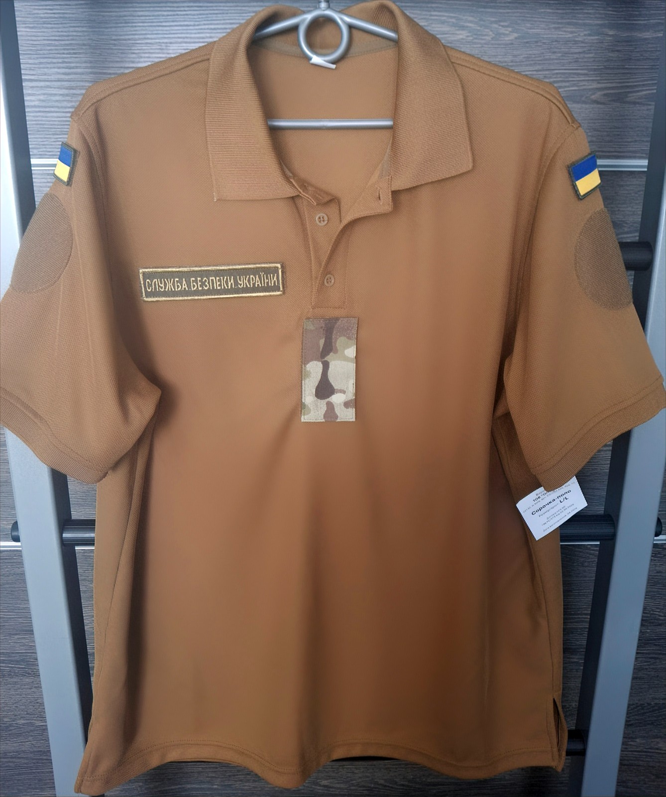 Ukrainian Original Security Service of Ukraine combat T-shirt POLO Size L/L