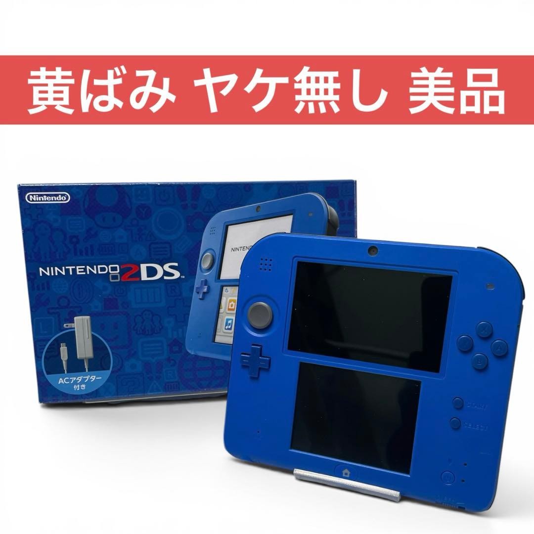 3DS/2DS/DS Operation Confirmed Nintendo 2Ds Blue Box Theory Japan