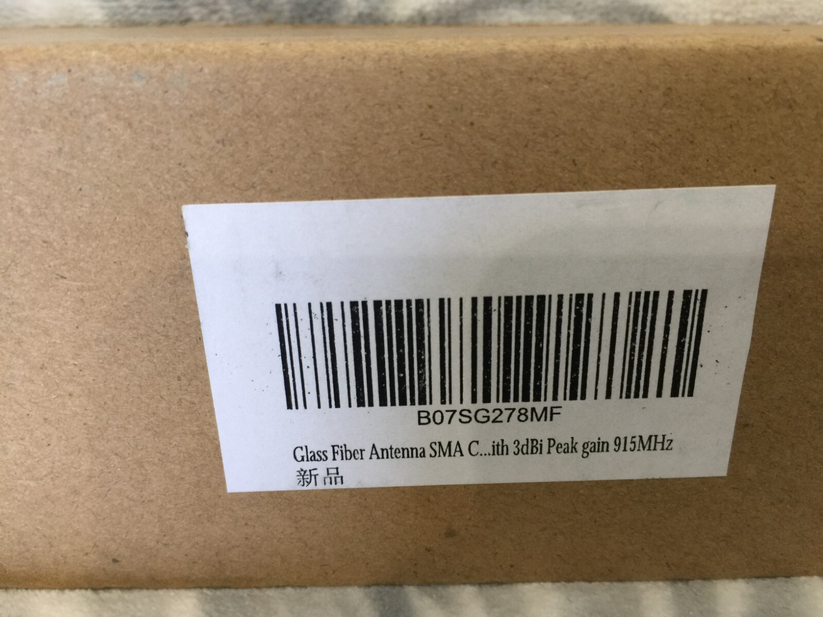 Glass Fiber Antenna SMA Connector with 3dBi Peak gain 915MHz NEW S27