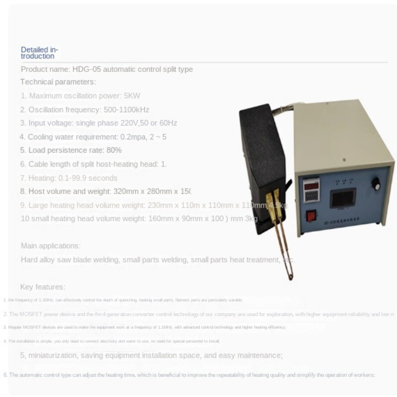 HDG-05 Super High Frequency Induction Heating for Brazing Small Parts