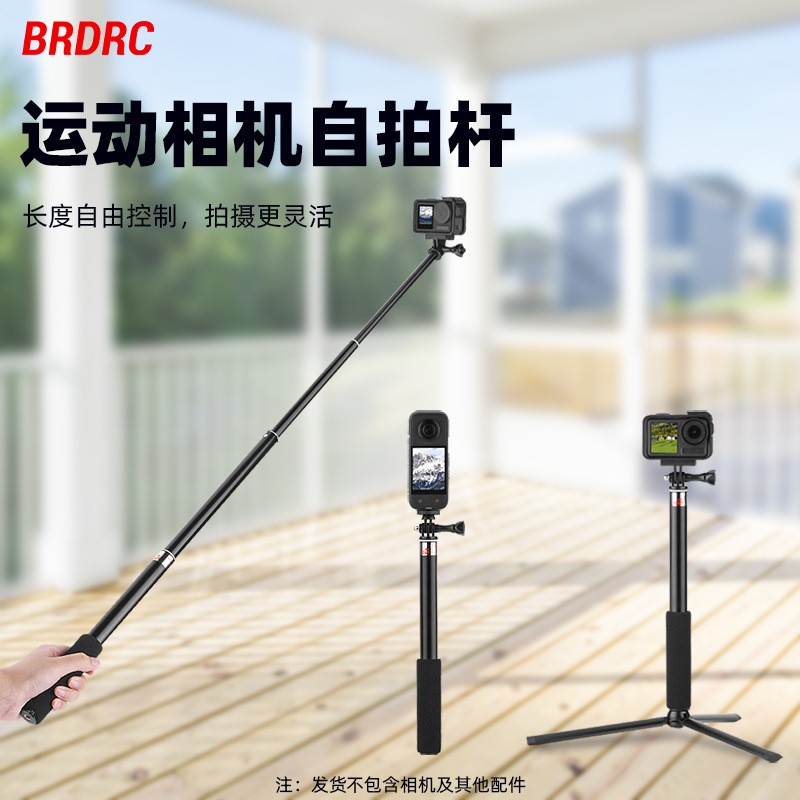 For DJI OSMO POCKET3 Extension Pole Camera Selfie Stick Stabilizer Bracket New