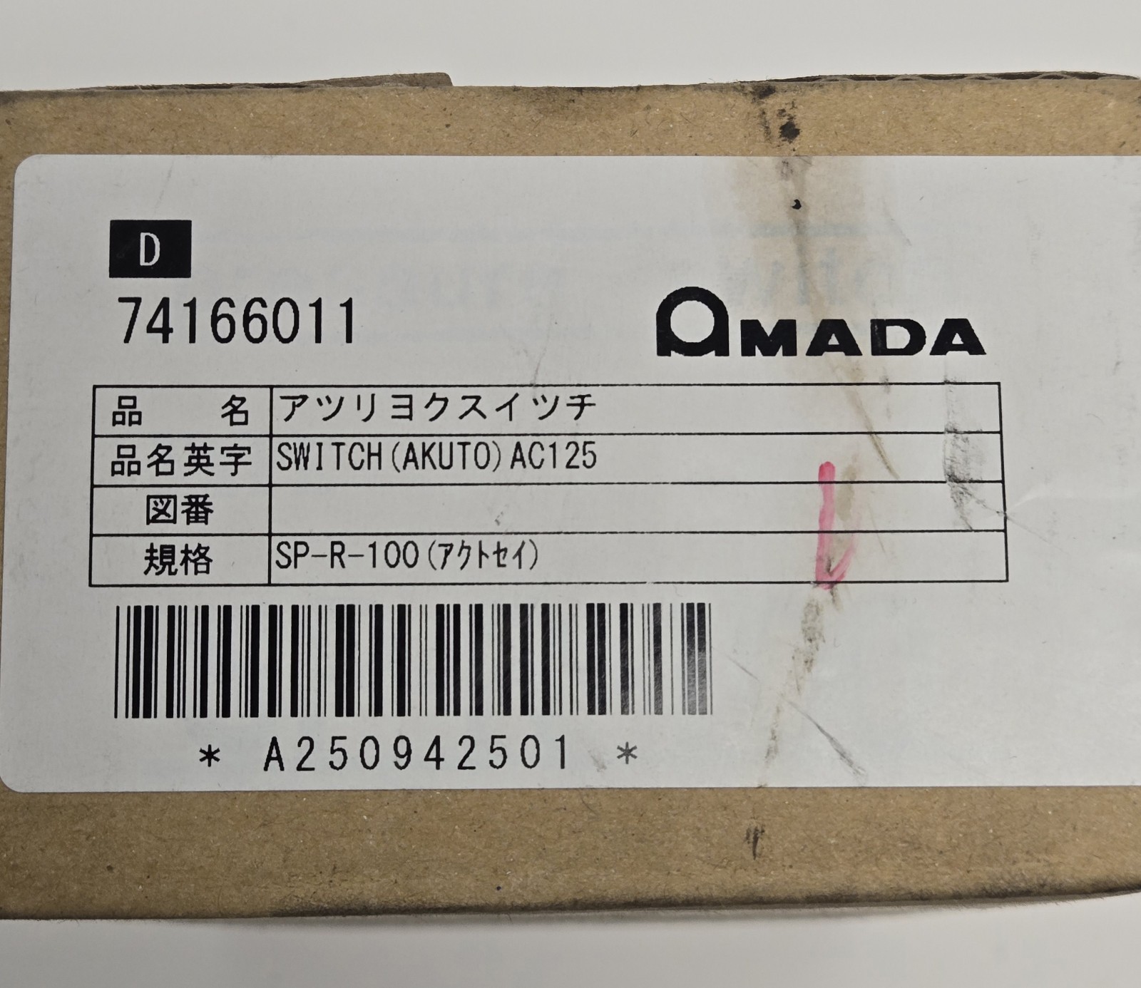 ACT ELECTRIC PRESSURE SWITCH SP-R-100. 10 MPa
