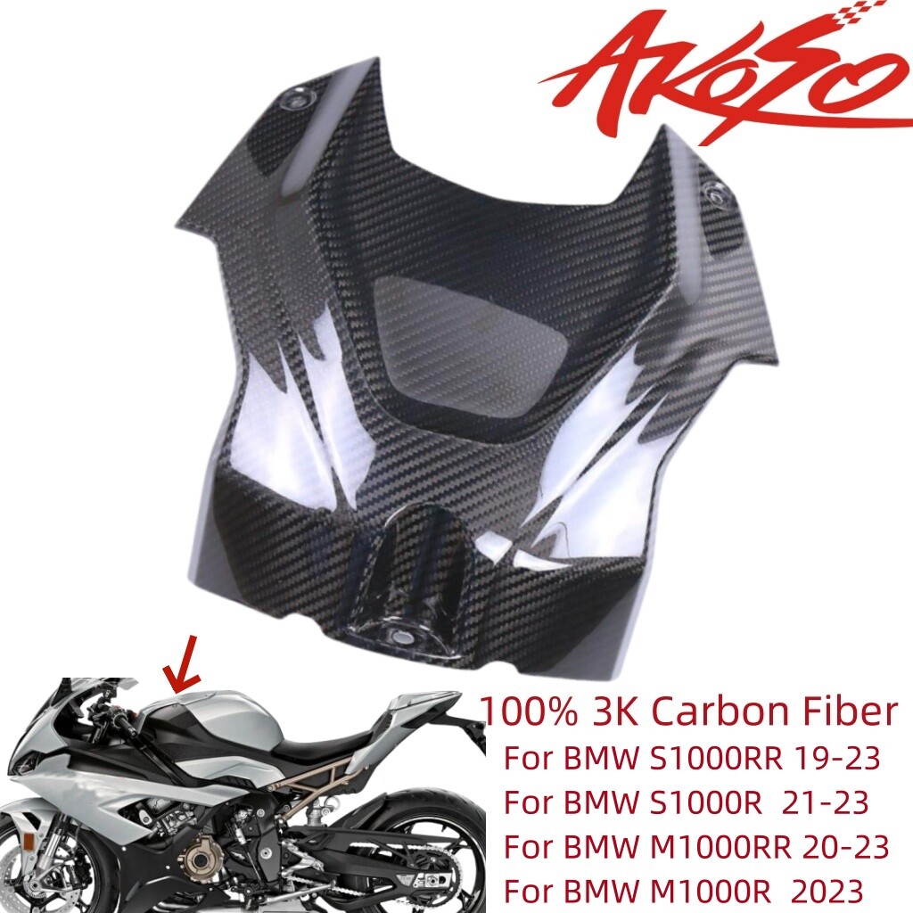 For S1000RR (19-23) S1000R (21-23) Real Carbon Fiber Front Gas Tank Airbox Cover
