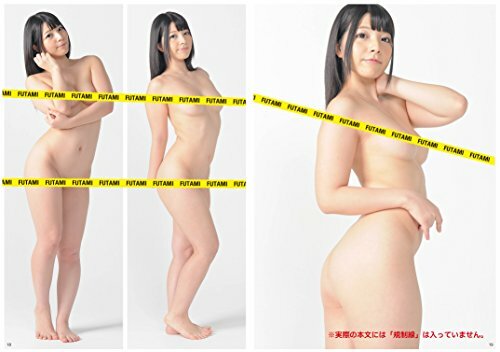 Visual Pose Book act Ai Uehara / How To Draw Posing Art Book