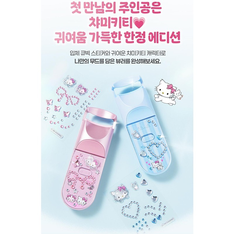 Fillimilli x Charmmy Kitty Heating Eyelash Curler 2Colors