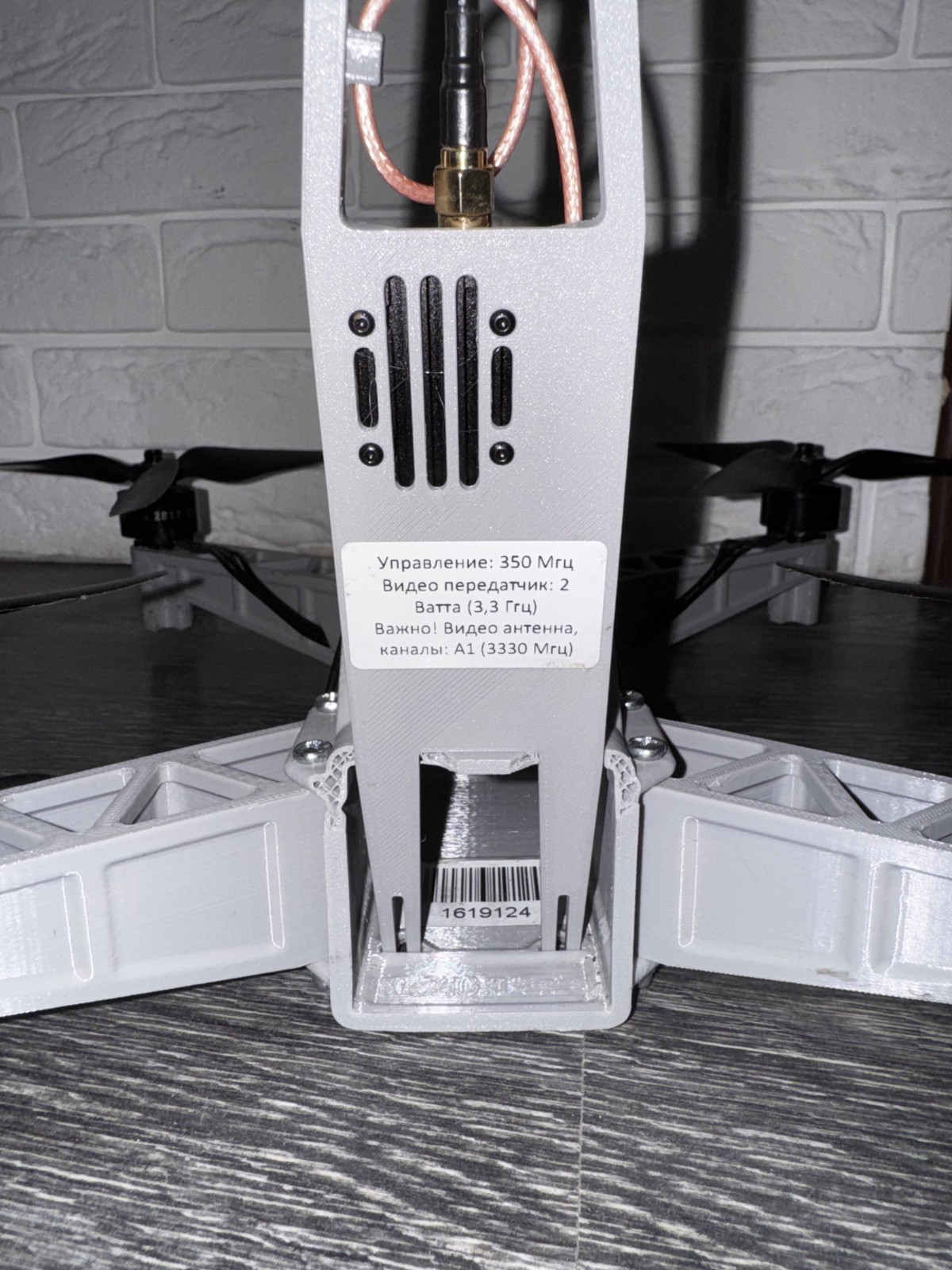 Russian FPV Drone Trophy Drone ALYASKA