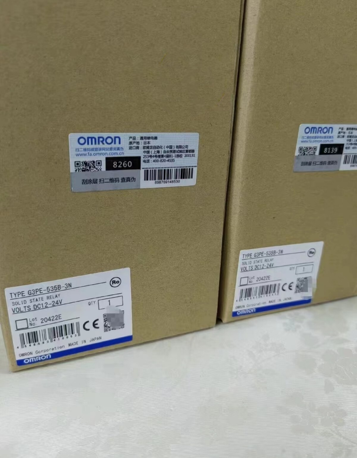 1pcs OMRON G3PE-535B-3N DC12-24V solid-state relay