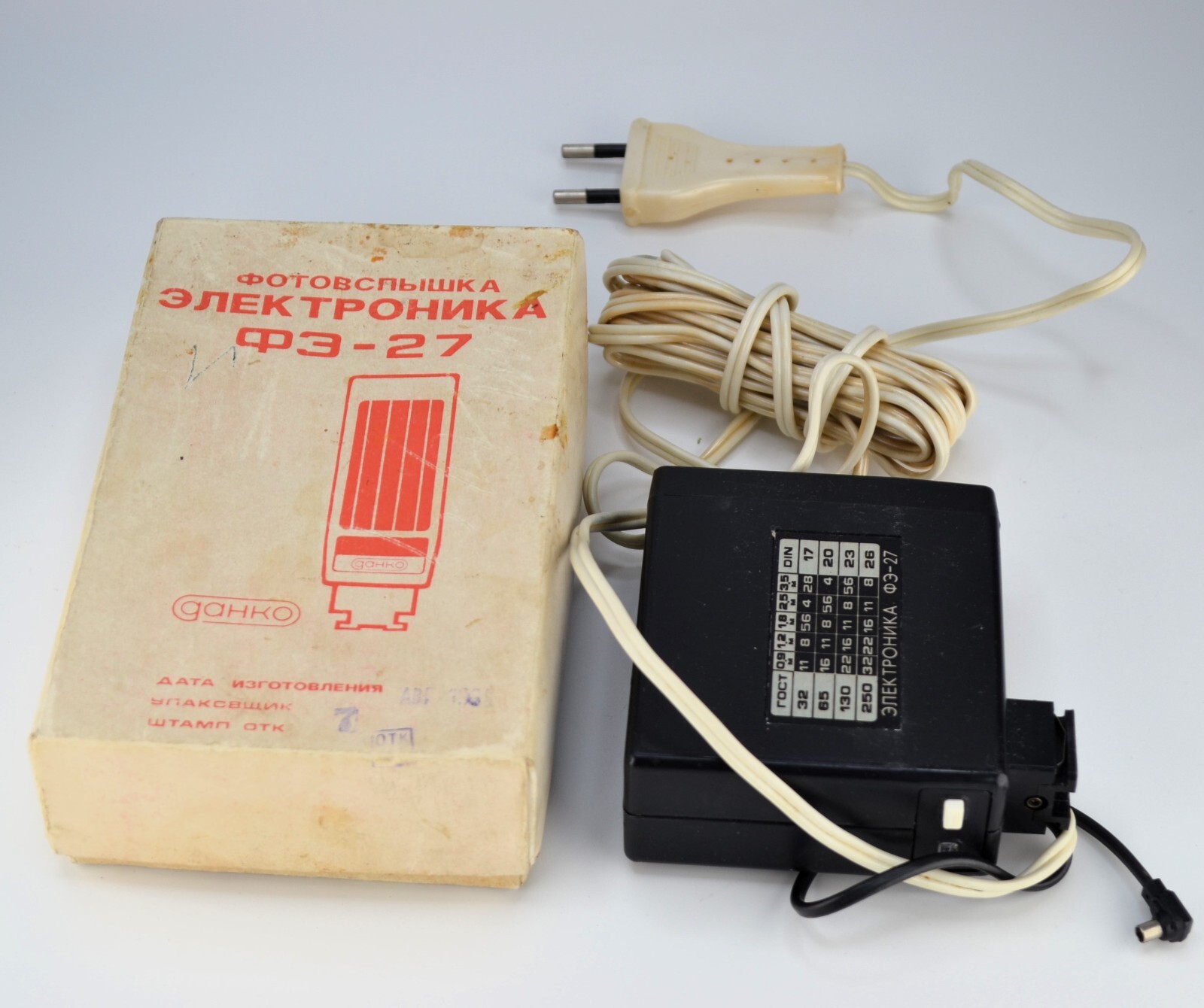 SOVIET USSR "DANKO ELECTRONICA FE-27" AC FLASH LIGHT FOR SOVIET CAMERAS