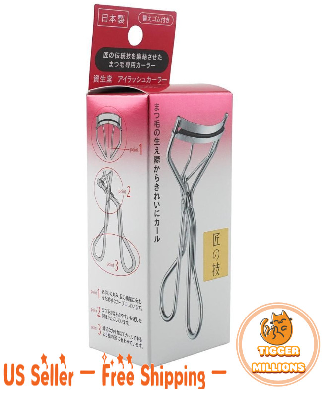 [US Seller] SHISEIDO Makeup Eyelash Curler #213 w/ One Refill Rubber Pad New
