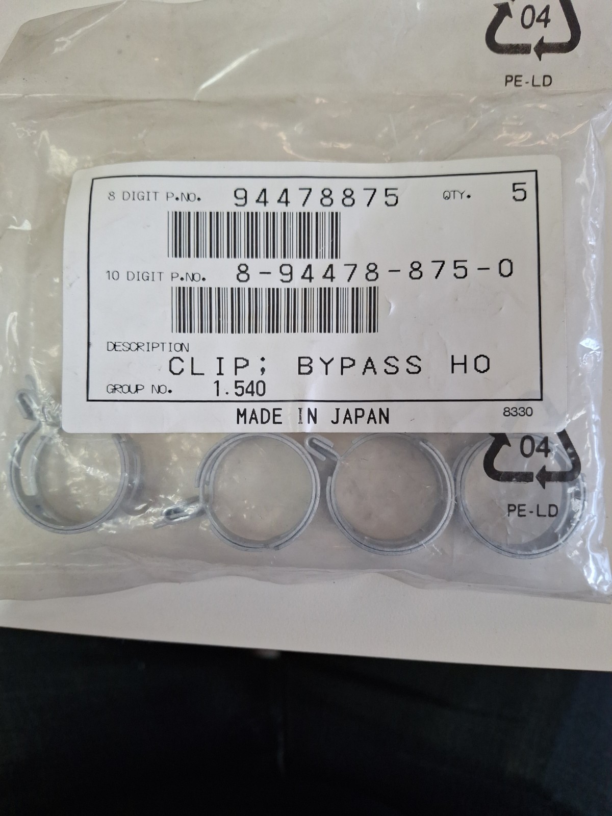 GM Multi-Purpose Clamp 94478875