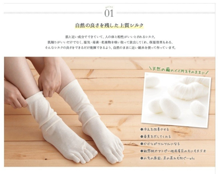 Japanese 100% Silk Toe Socks | Breathable M–LL Size