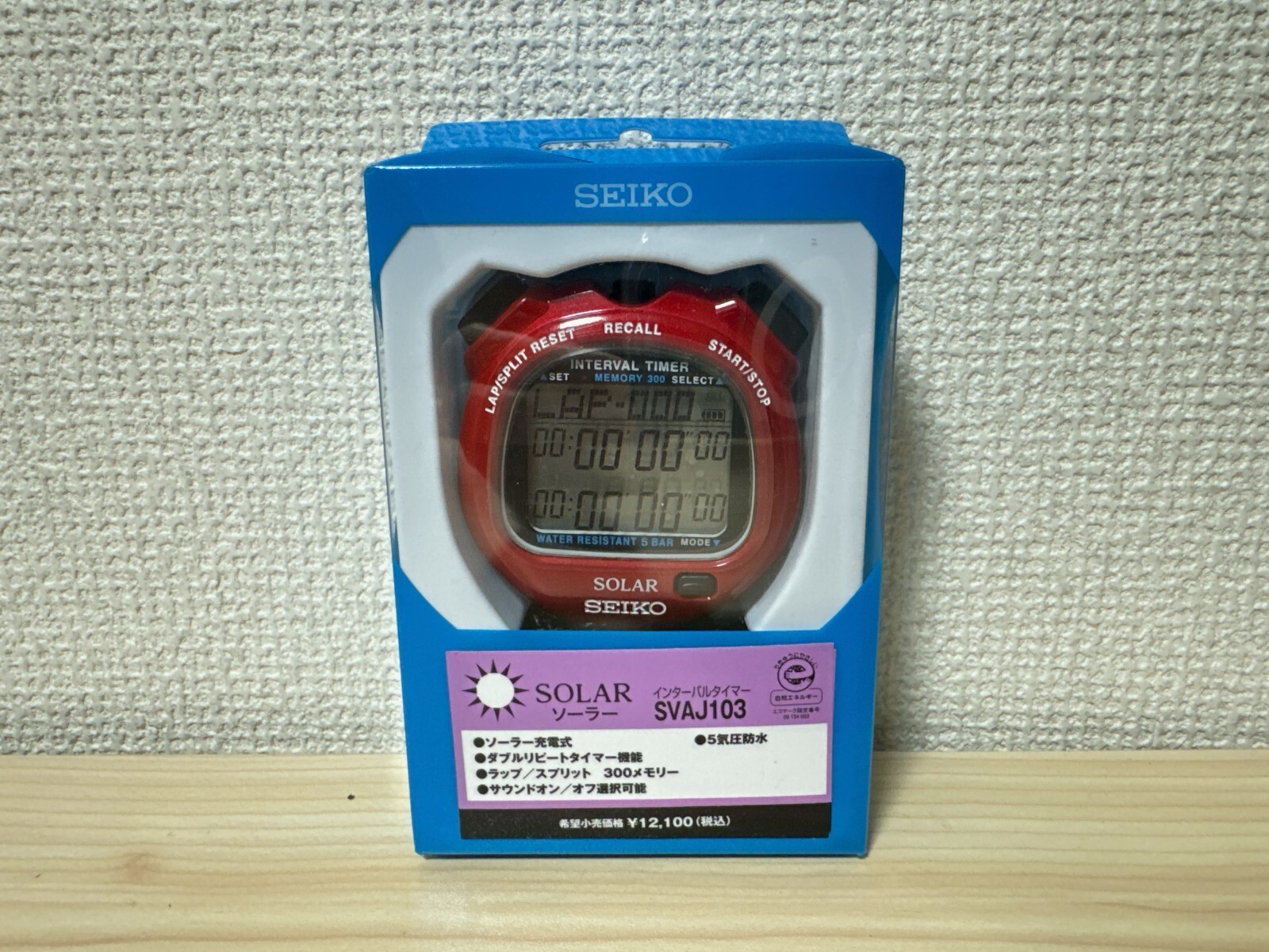 SEIKO SOLER INTERVAL TIMER SVAJ103 Power Red