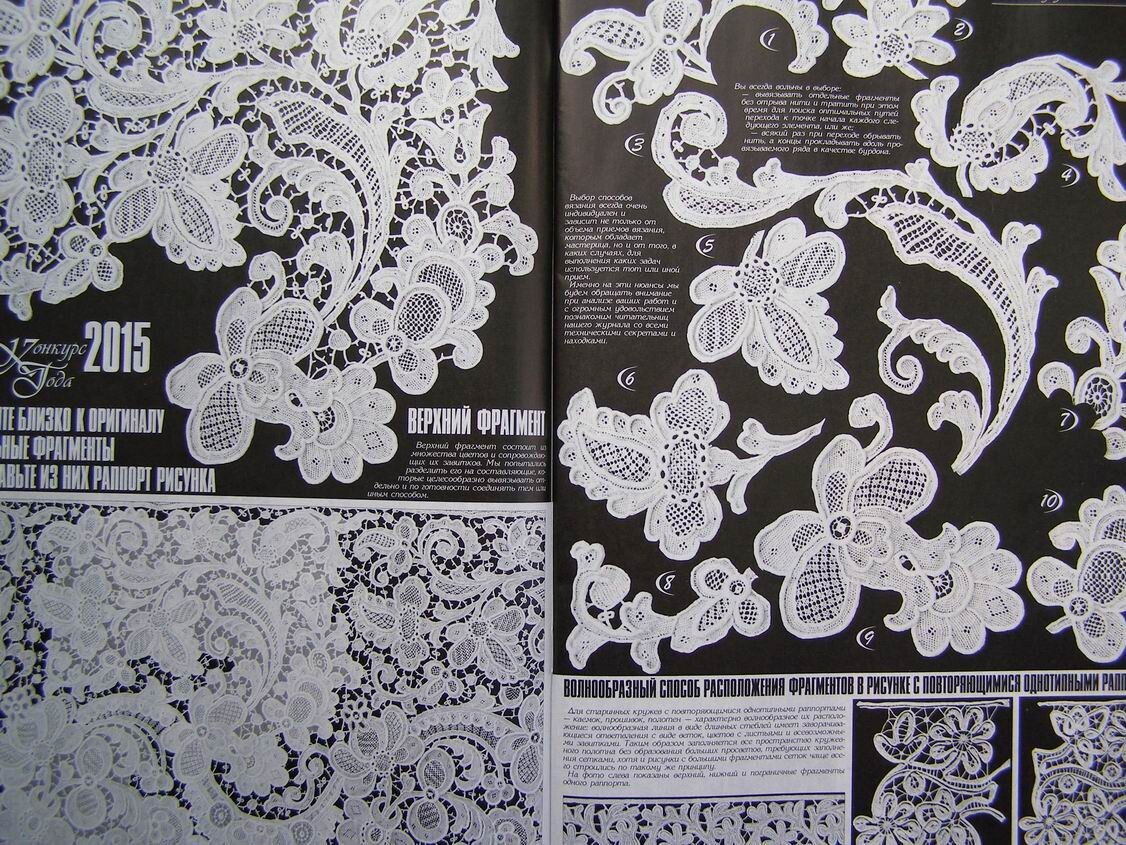 Duplet crochet pattern Magazine 168 Full Guide design Self Study Tutorial