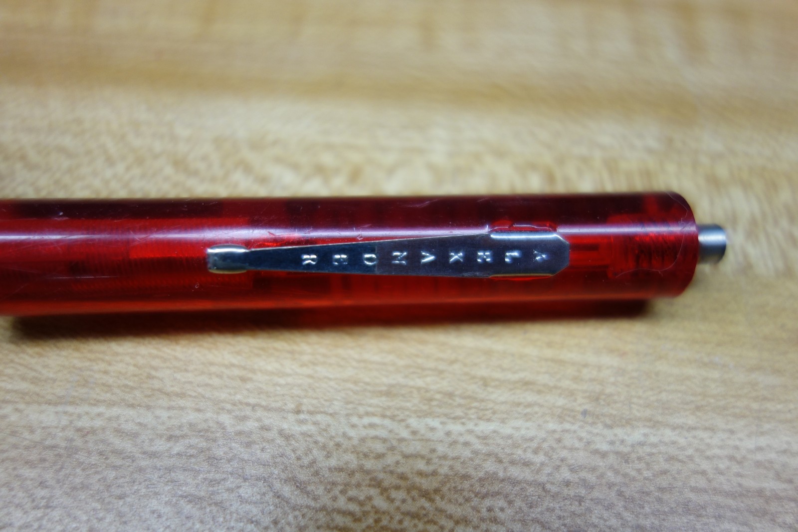 Trane Promotional Screwdriver Magnetic Tip Phillips Pocket Clip Alexander