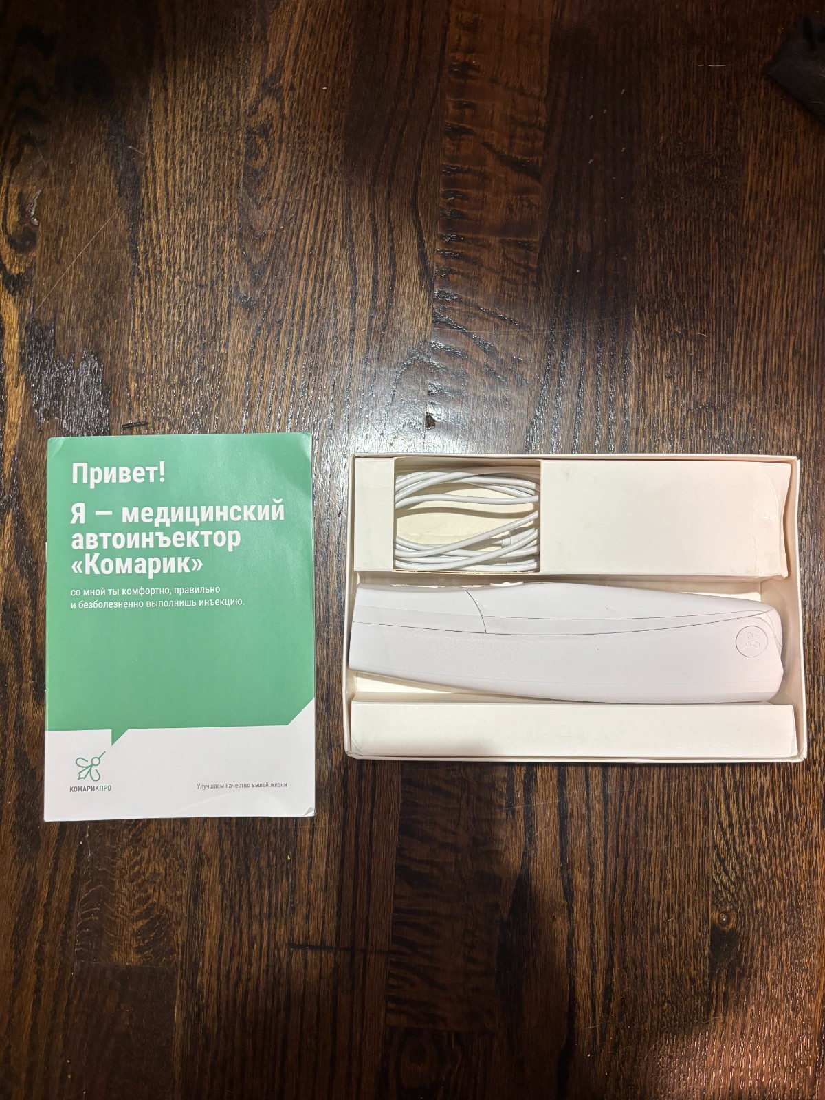 *NEW* KomarikPRO Automatic Injection Assistant Device - Syringe Self-Injector