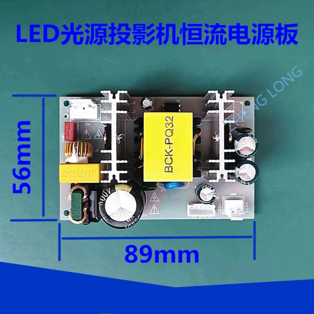 50W DIY 4-inch Mini Projector LED Constant Current Power Board